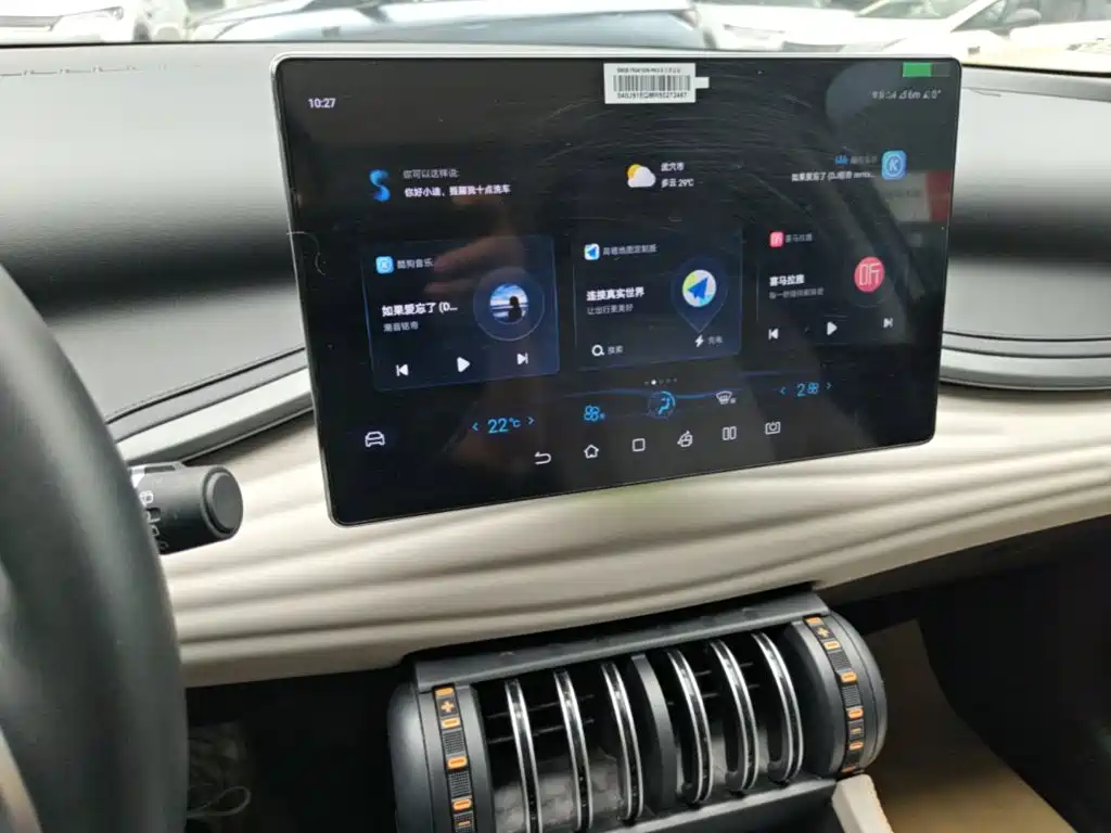 BYD Yuan Plus — миниатюра 13