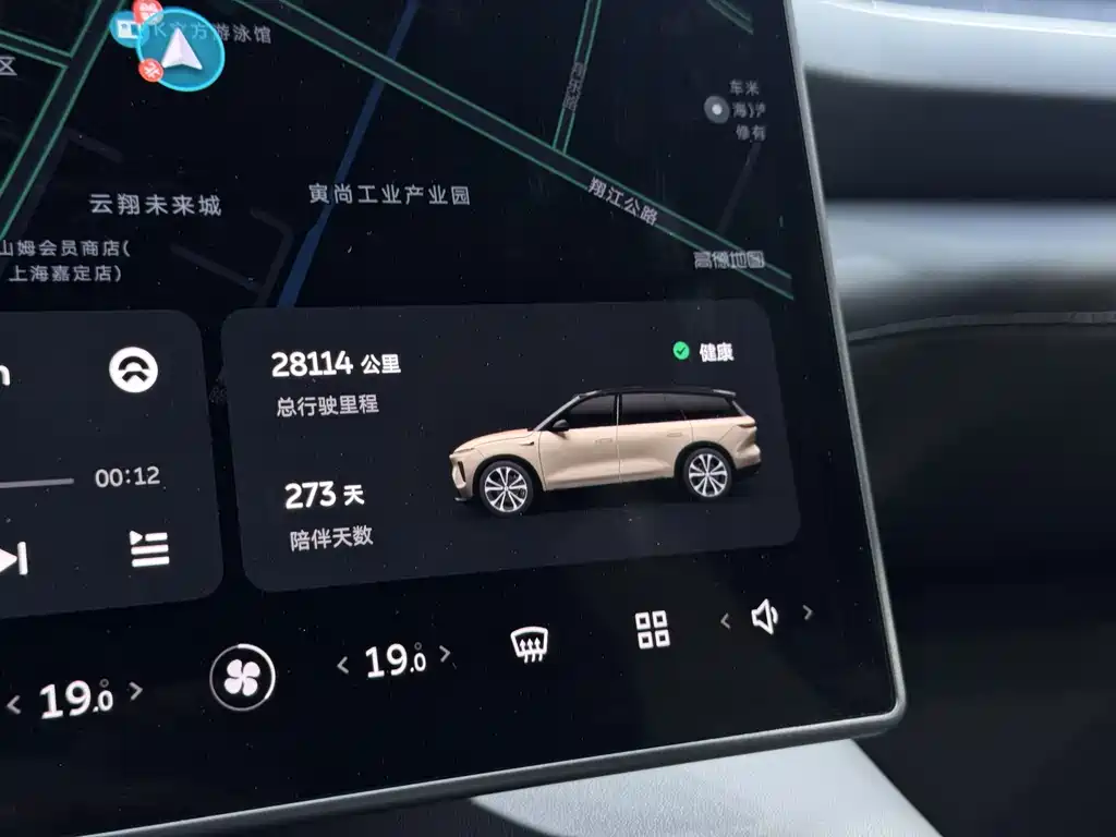 NIO ES8 — миниатюра 24