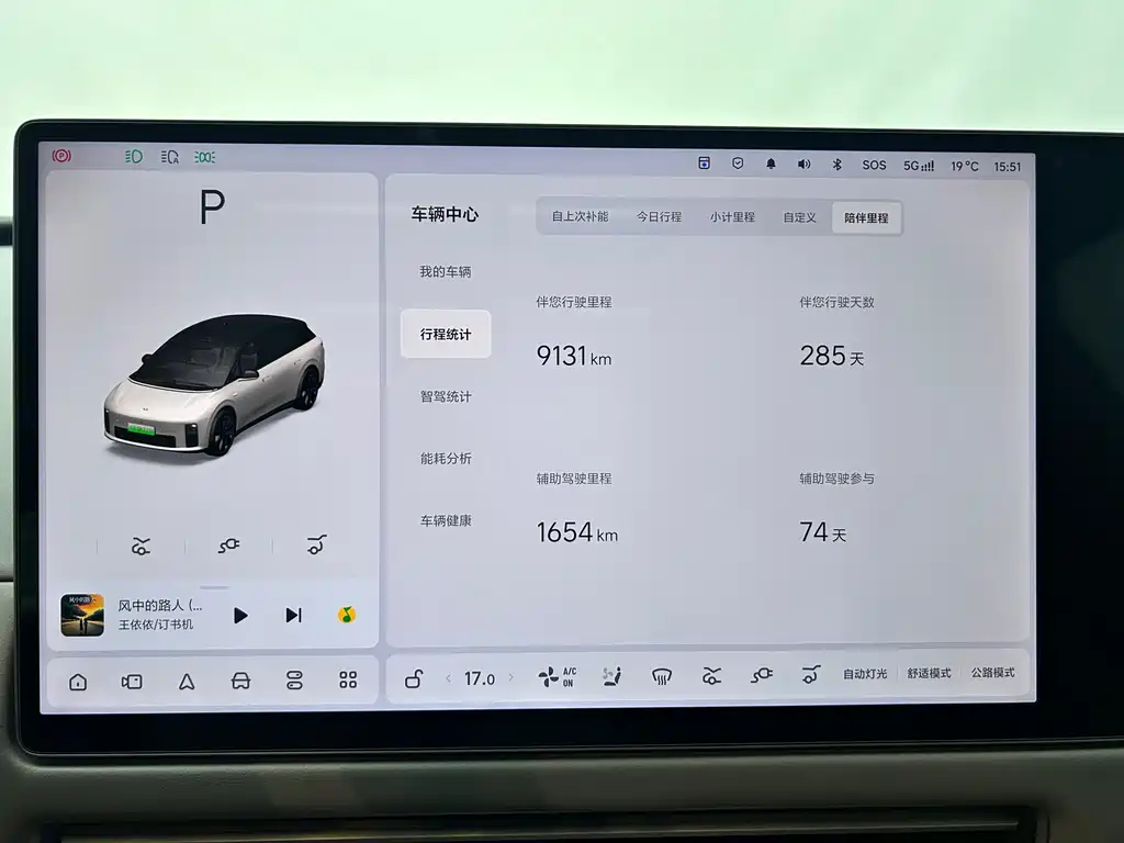 Li Auto Li i6 — миниатюра 16