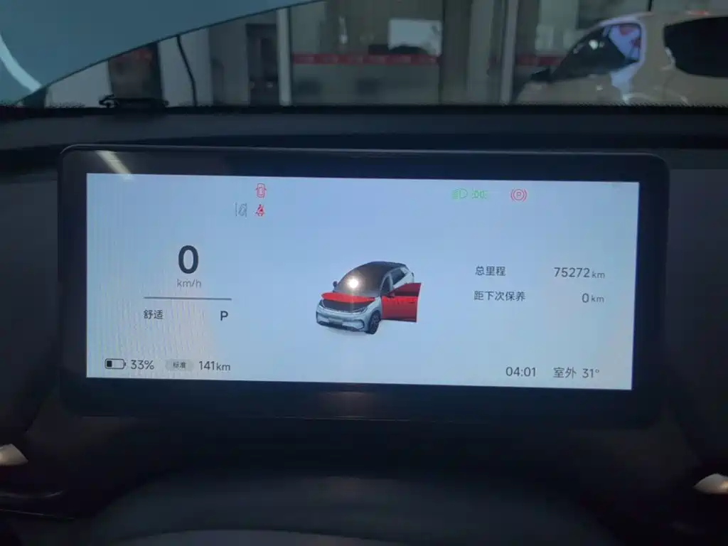 ARCFOX Beta T1 — миниатюра 12