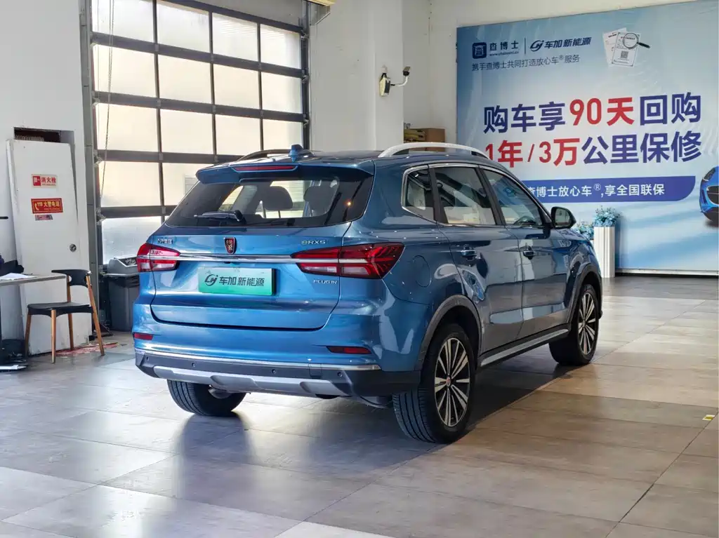 Roewe RX5 New Energy — миниатюра 9