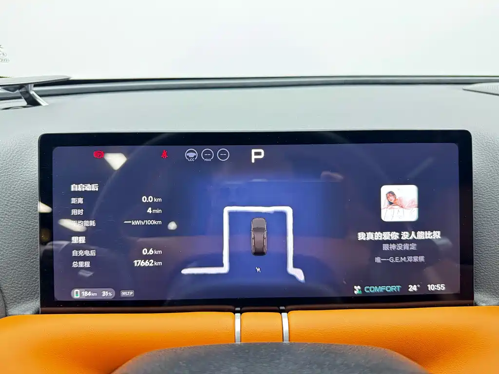XPeng G9 — миниатюра 11
