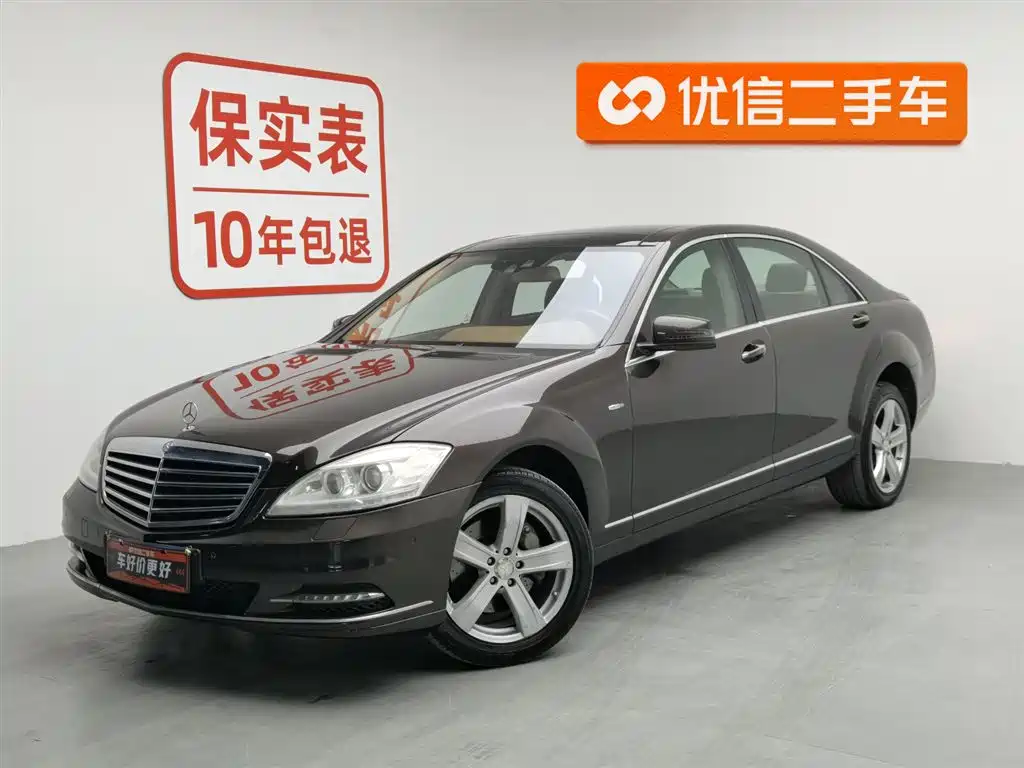 Mercedes-Benz S-Class 2011