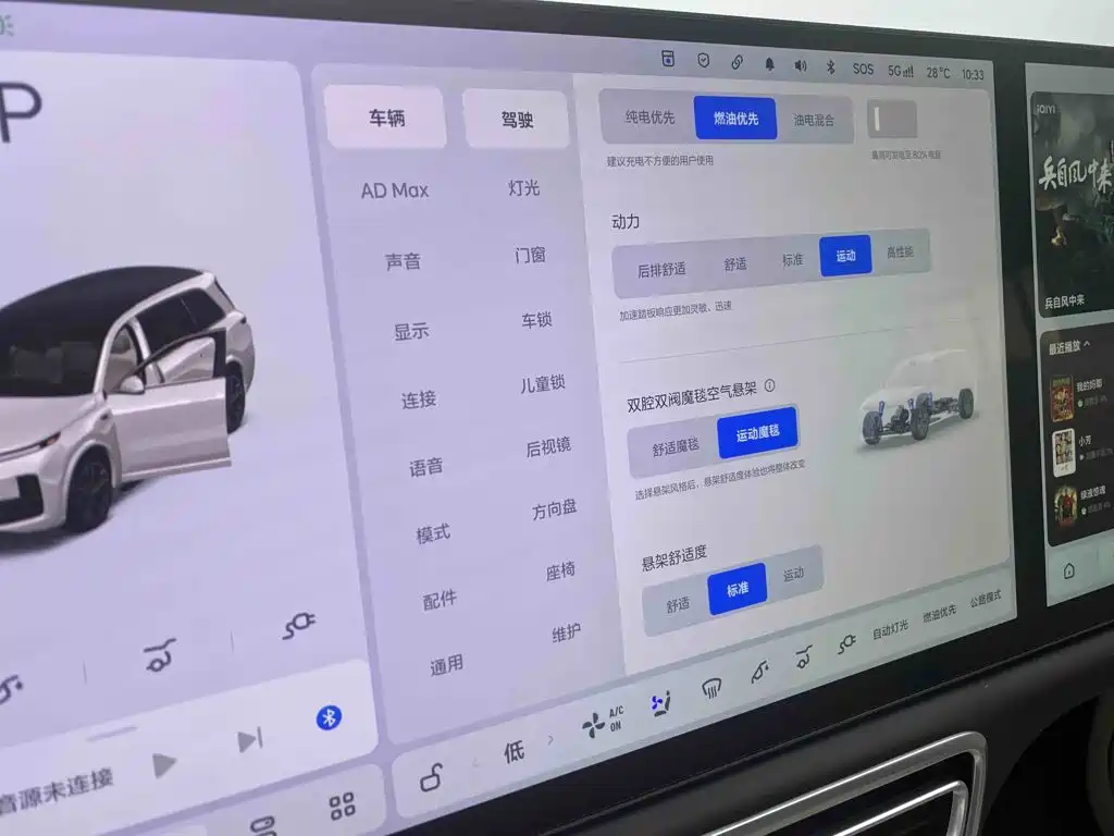 Li Auto Li L9 — миниатюра 20
