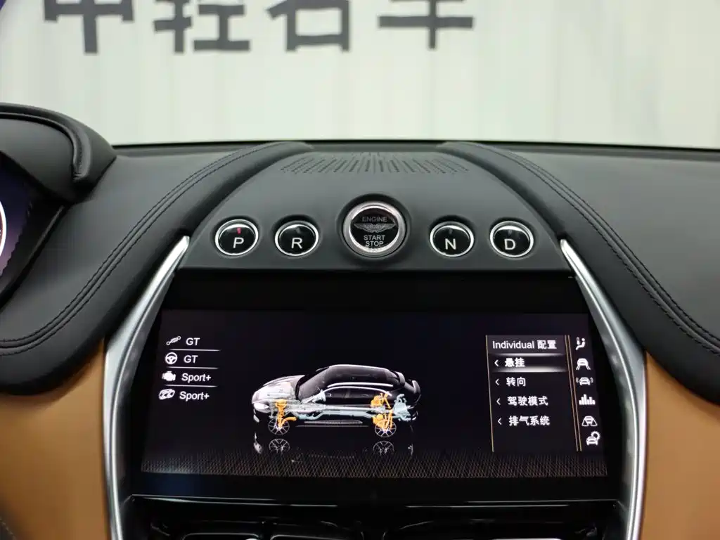 Aston Martin DBX — миниатюра 13