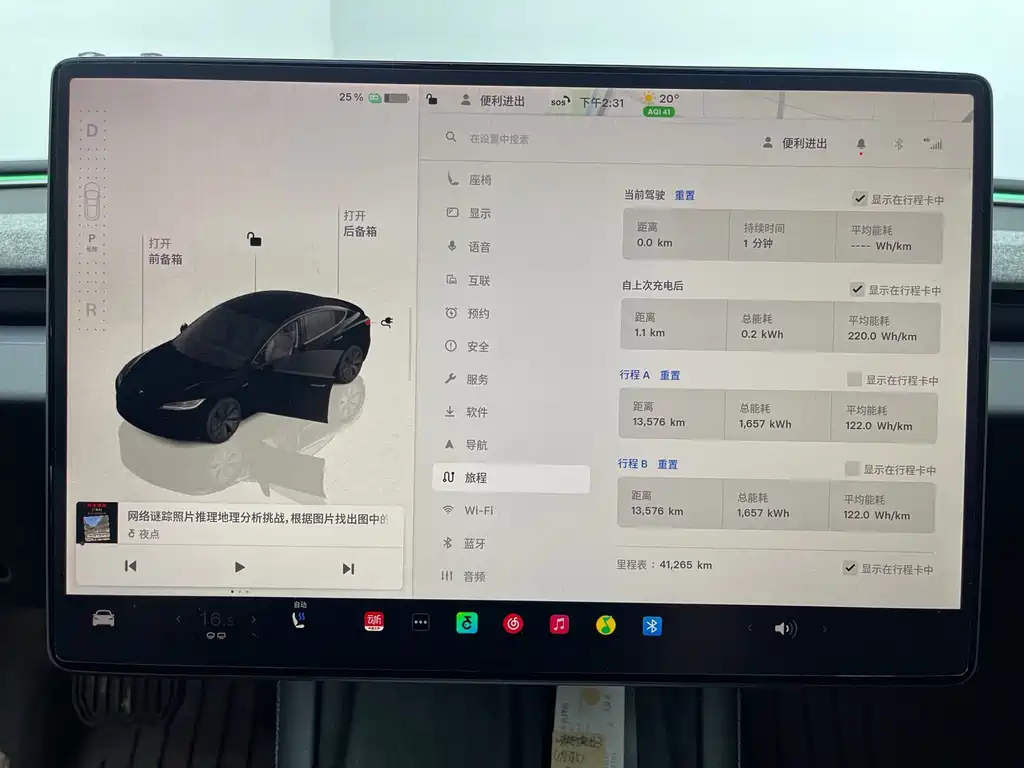 Tesla Model 3 — миниатюра 7