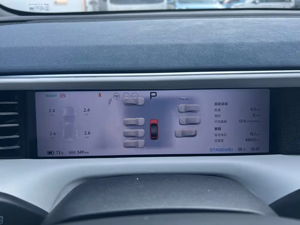 XPeng G6 — миниатюра 9