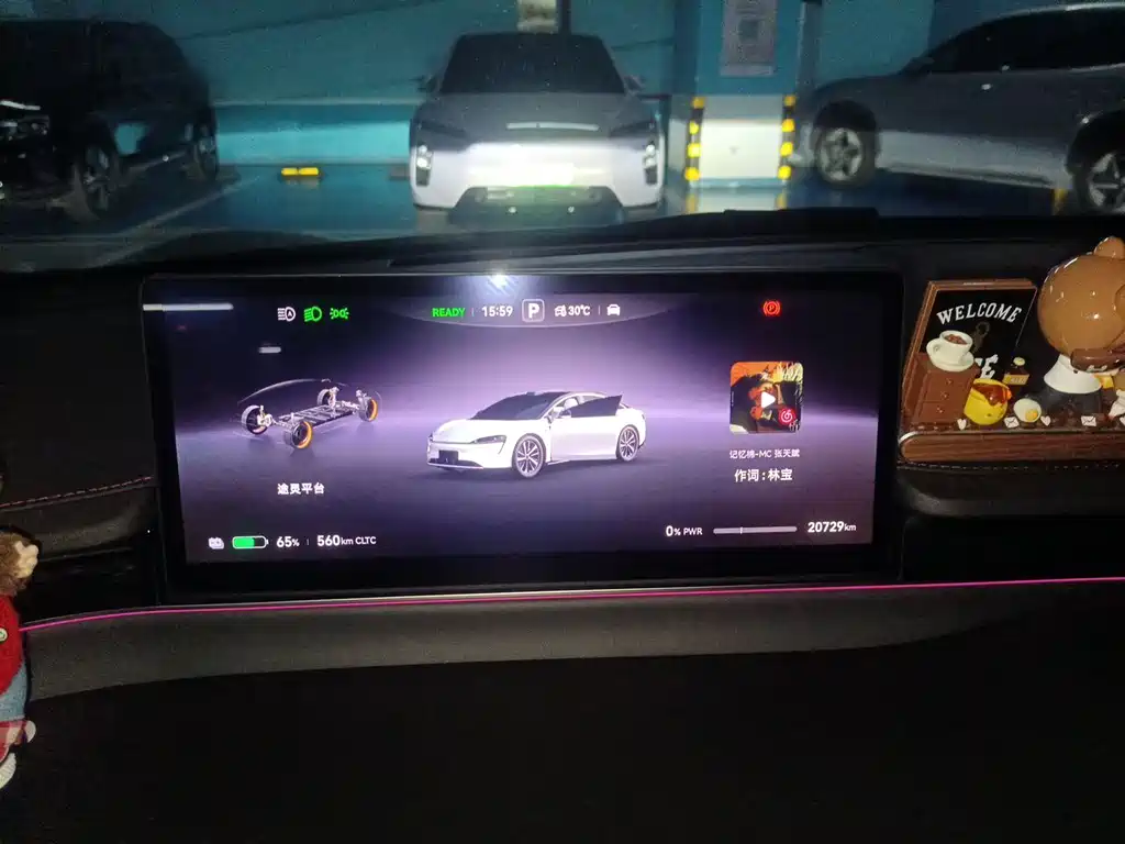 Luxeed S7 2024 Max+ Smart Drive