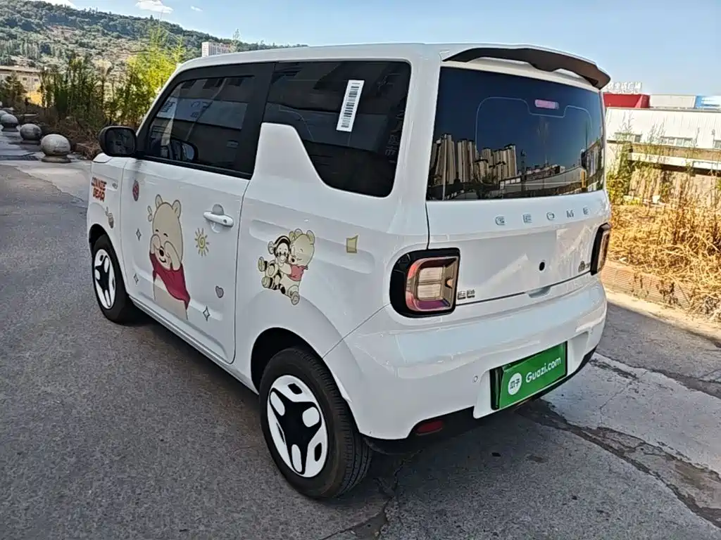 Galaxy Panda — миниатюра 5