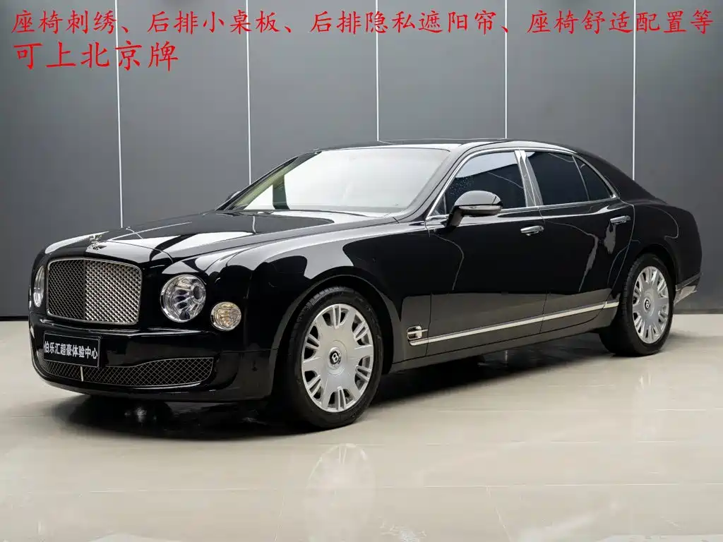Bentley Mulsanne — миниатюра 2