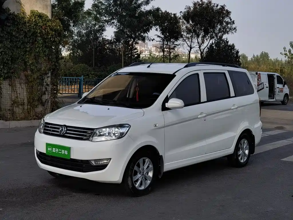 Fengguang Fengguang 330