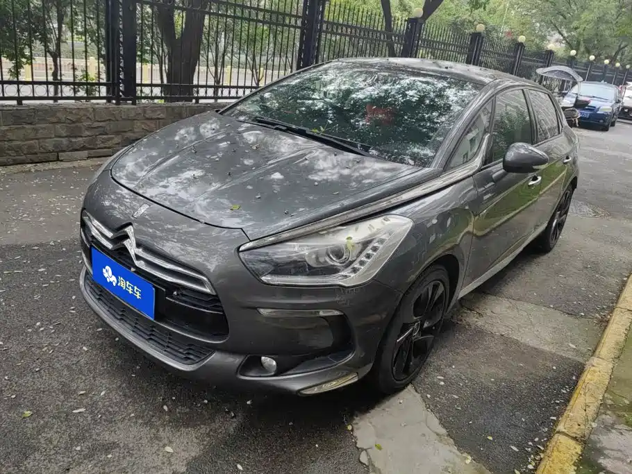 DS DS 5