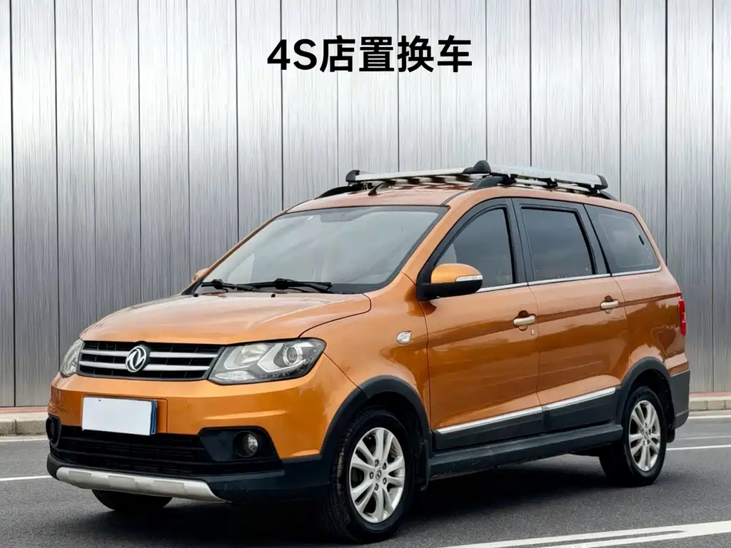 Fengguang Fengguang 360 2015