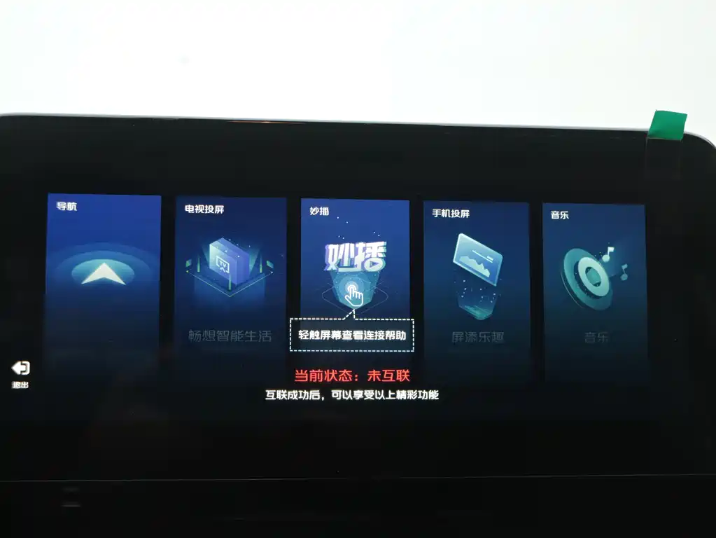 CHANGAN CHANGAN LUMIN