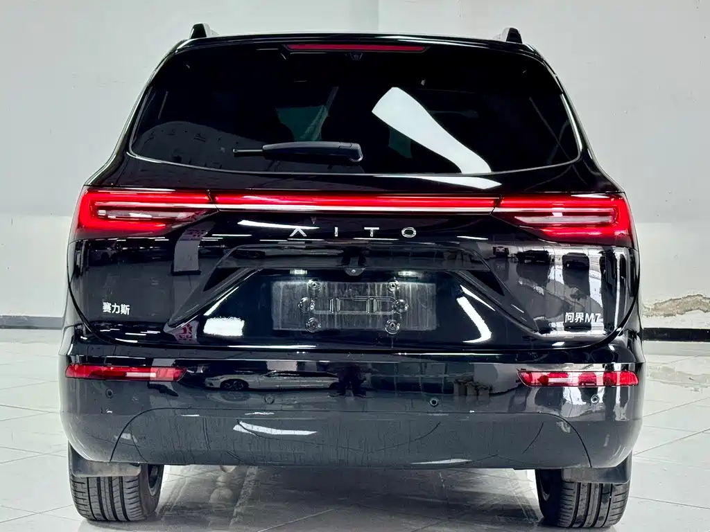 AITO ASK THE WORLD M7