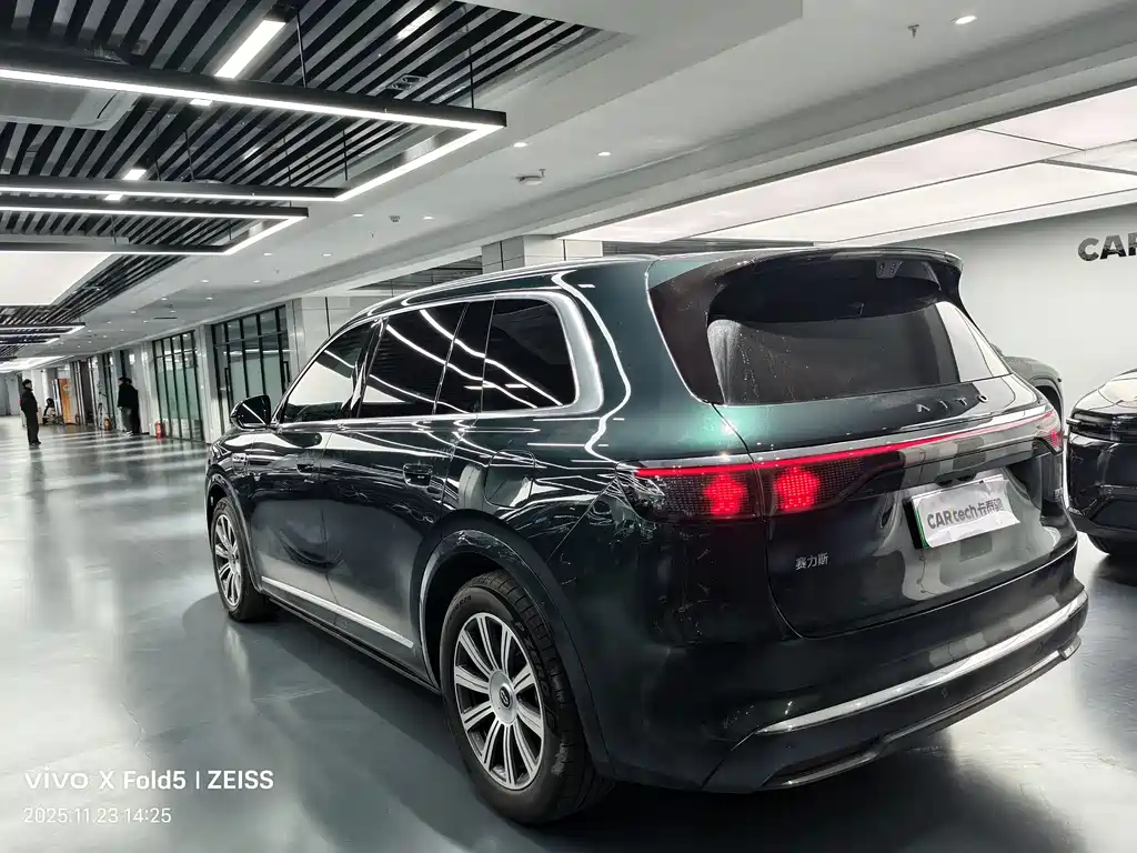 HONGMENG ZHIXING ASK THE WORLD M8