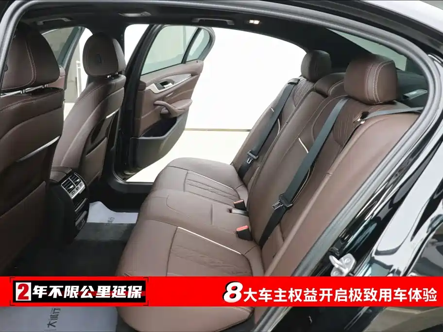 BMW 5 Series 5 2022 530Li Lead M Sport