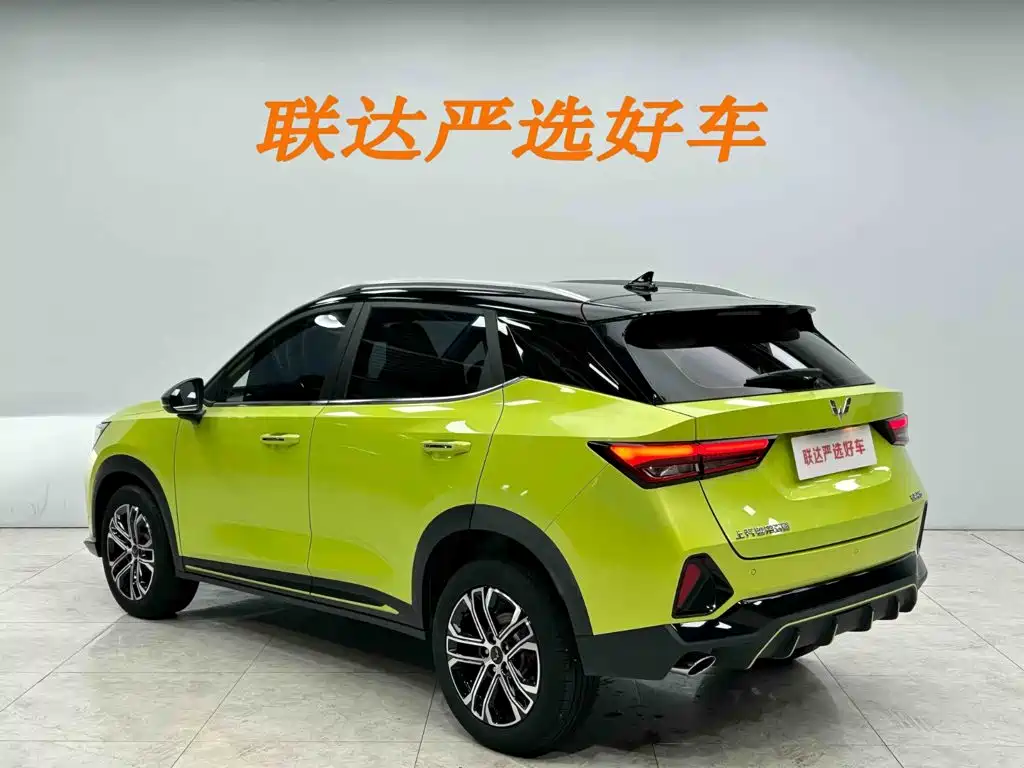 Wuling Xingchi — миниатюра 23