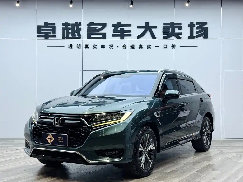 Honda UR-V 2021