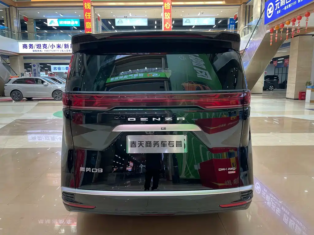 Denza D9 2025 DM-i Smart Drive 1020 Flagship