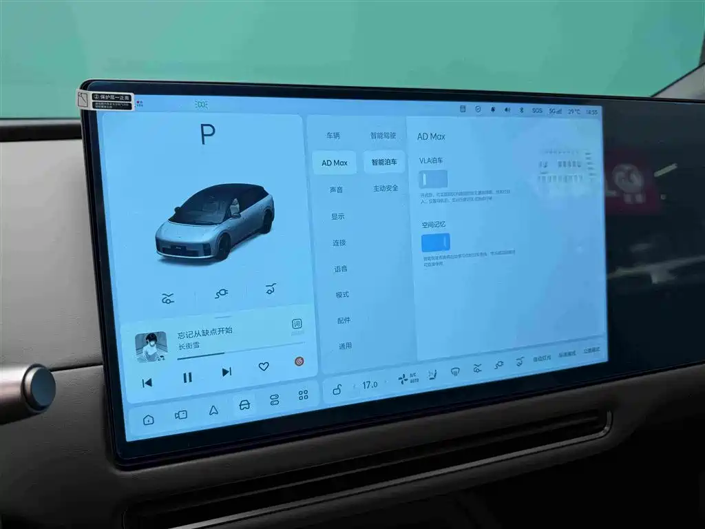 Li Auto Li i6 — миниатюра 12