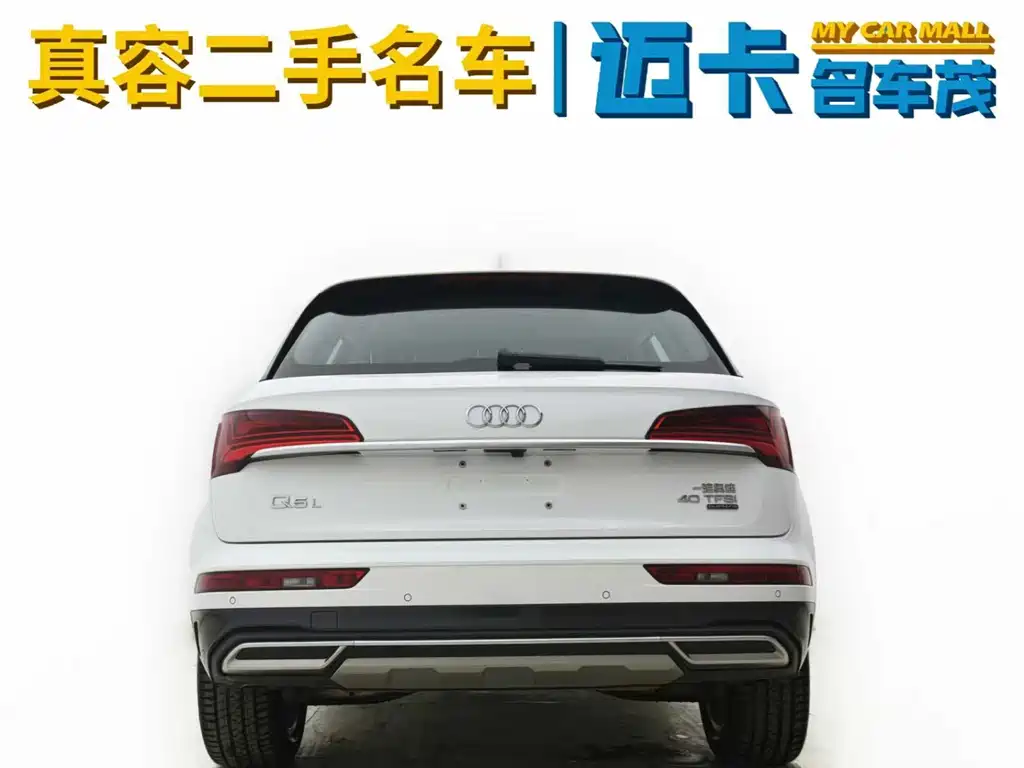 Audi Q5L — миниатюра 14