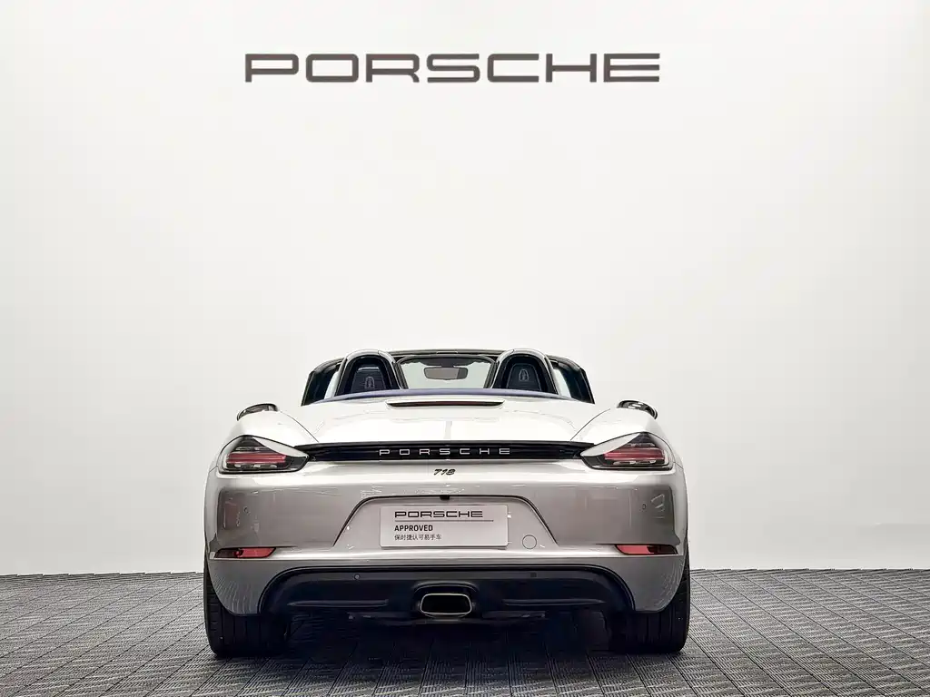 Porsche 718 2023 Boxster Style Edition 2.0T