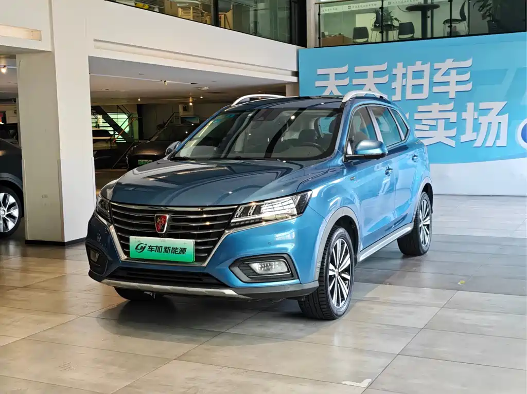 Roewe RX5 New Energy