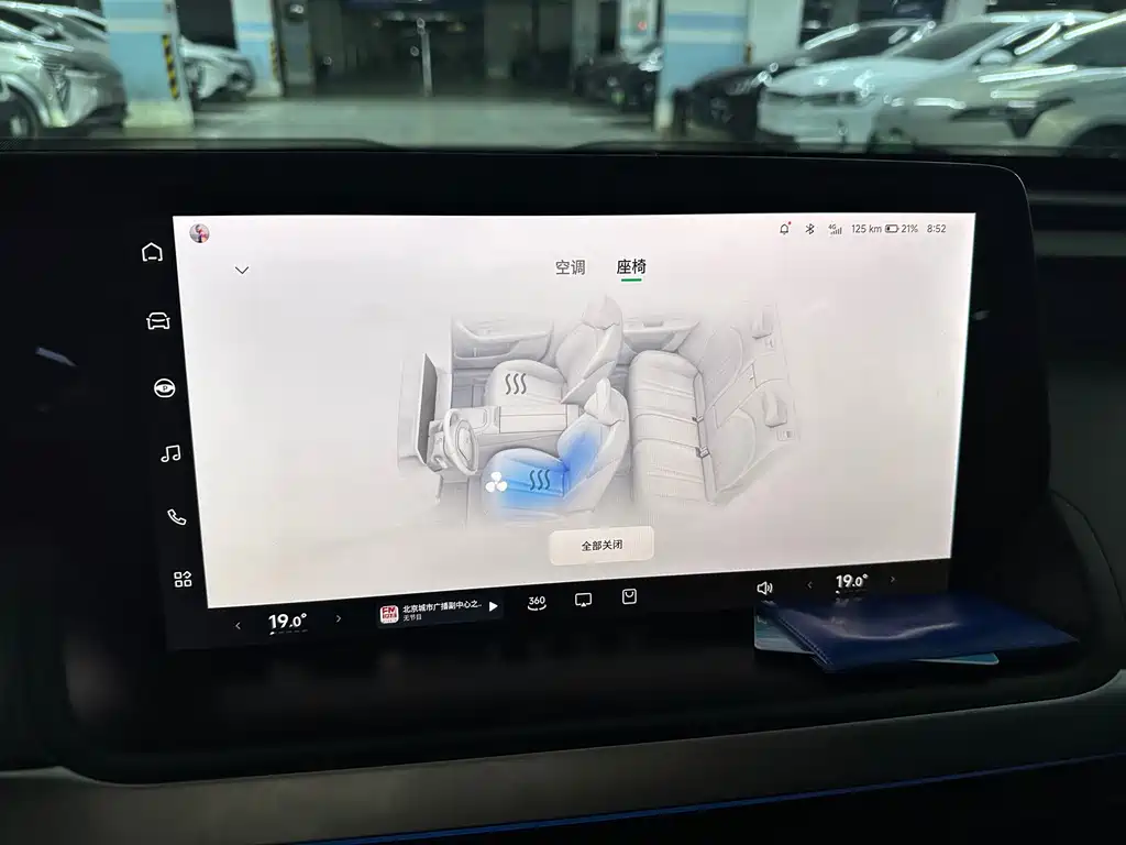 XPeng P7 — миниатюра 13