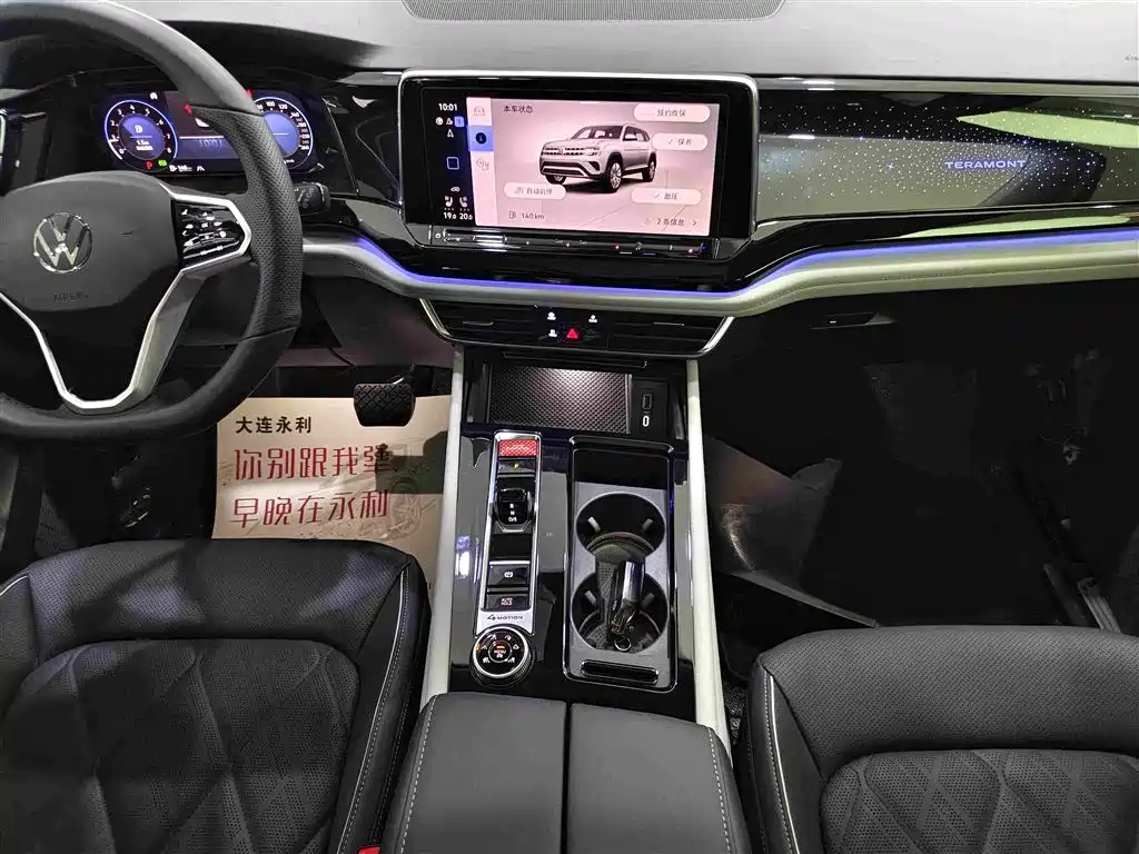 Volkswagen Teramont — миниатюра 7