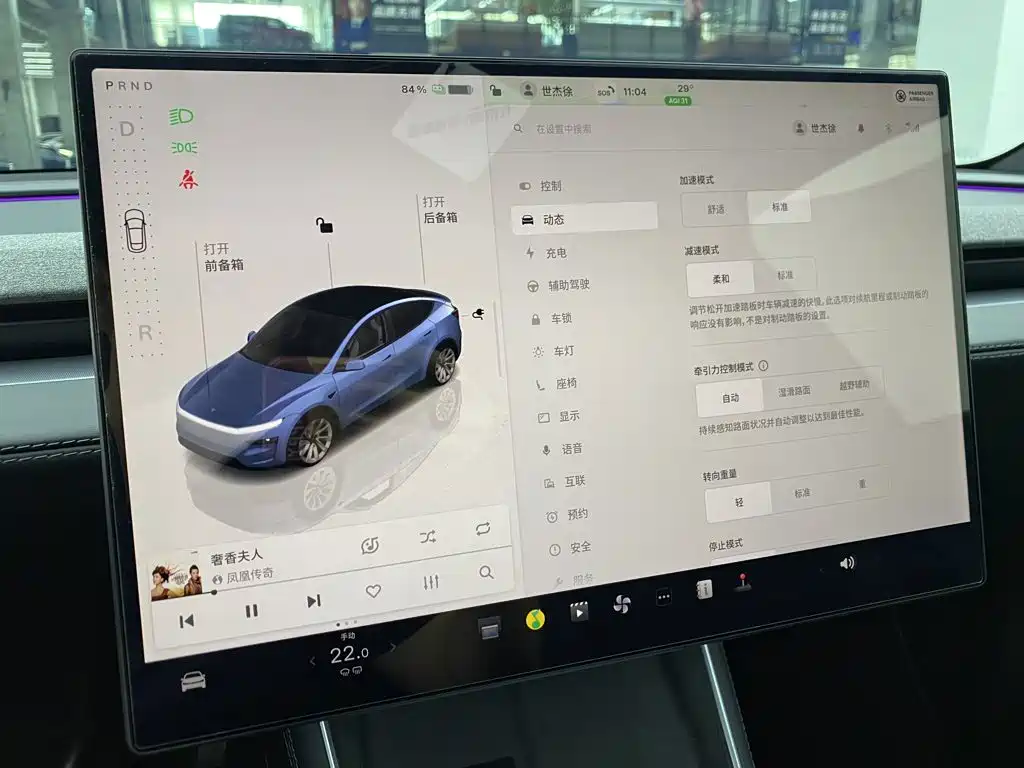 Tesla Model Y — миниатюра 24