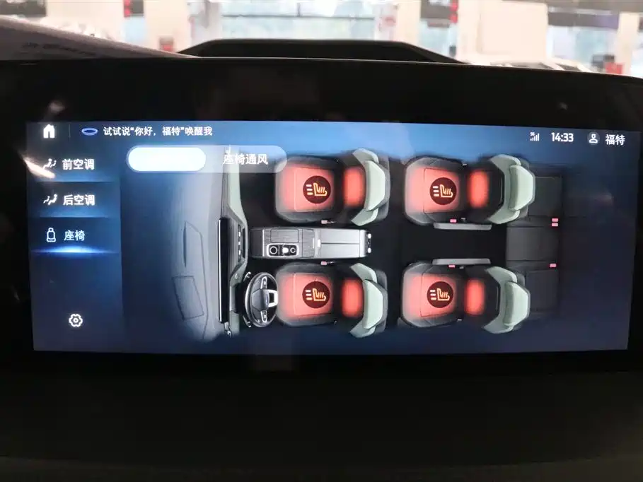 Ford Новая энергия — миниатюра 11
