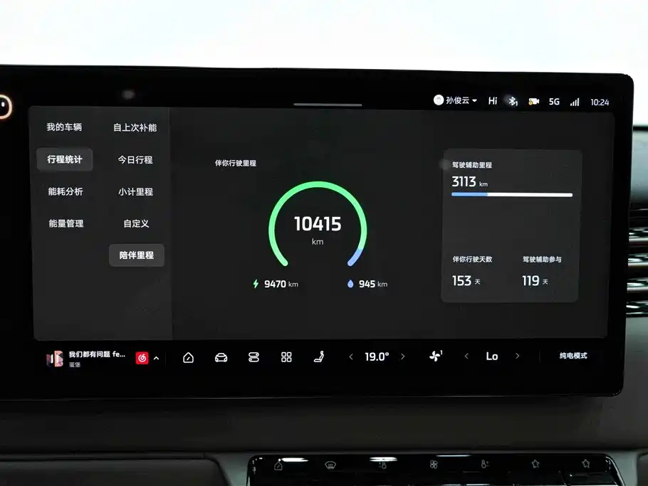 IM IM LS8 — миниатюра 22