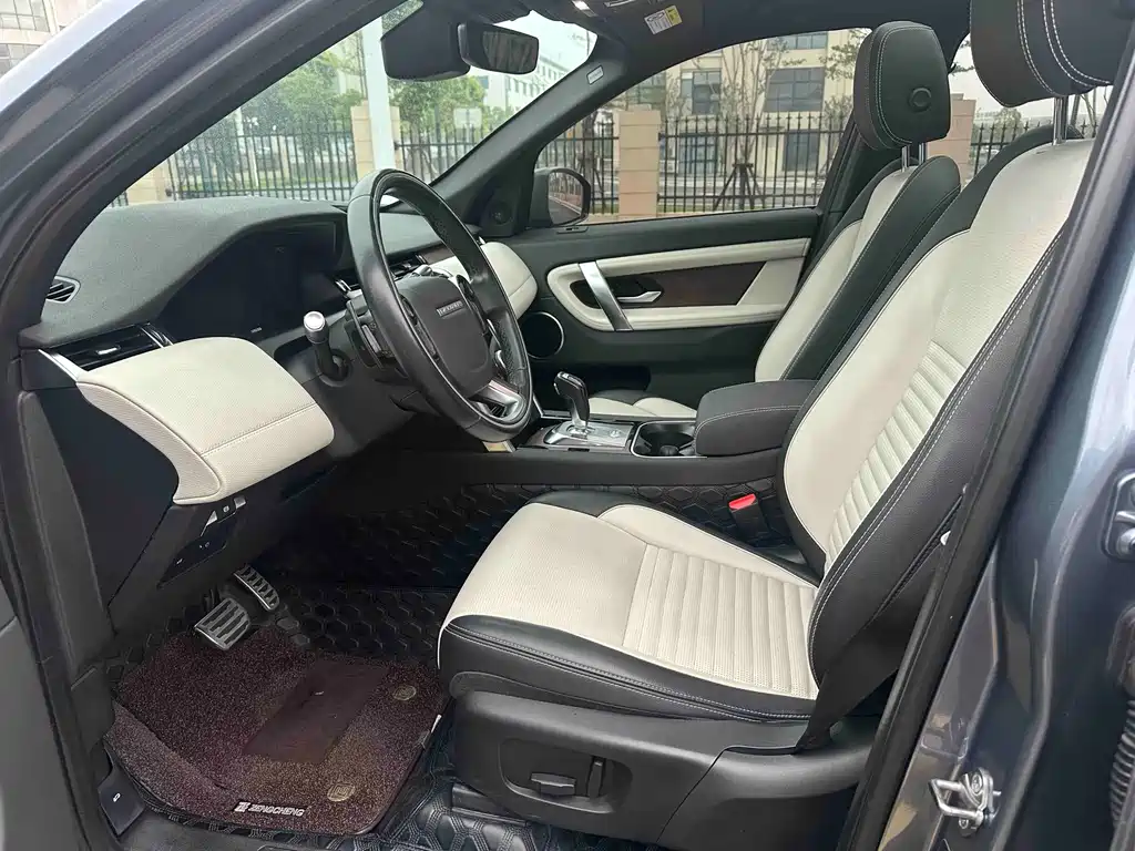 Land Rover Discovery Sport 2020 249PS R-Dynamic
