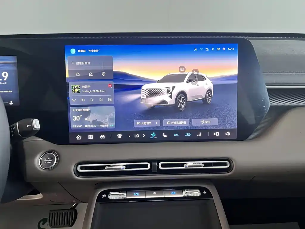 Changan CS55PLUS - фото 14