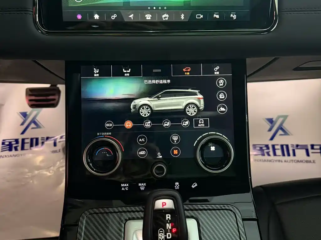 Land Rover Range Rover Evoque 2020 249PS R-DYNAMIC SE Sport