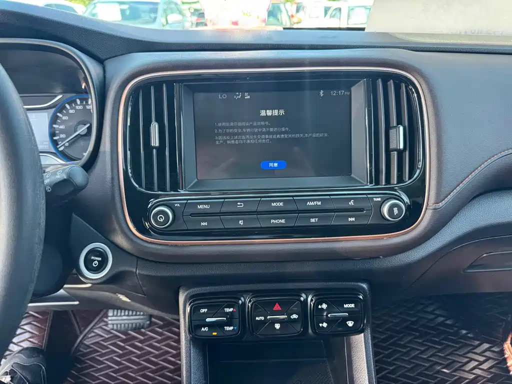 Aion Trumpchi GE3 — миниатюра 6