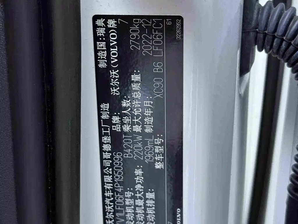 Volvo XC90 — миниатюра 8