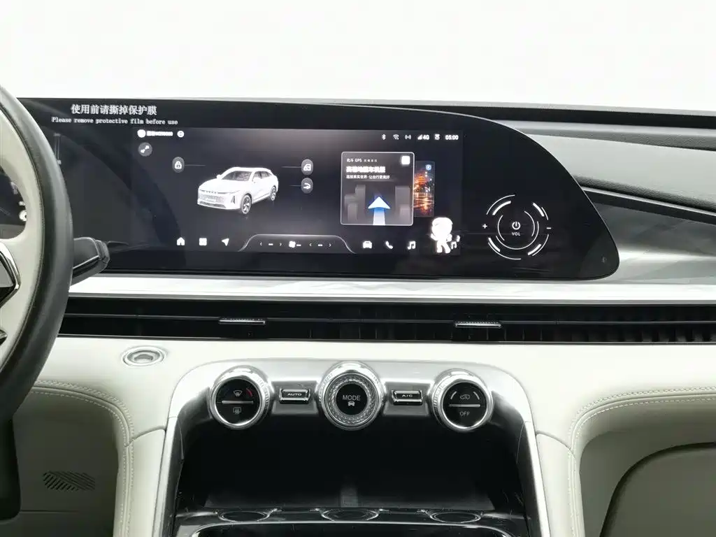 EXEED XINGTU YAOGUANG