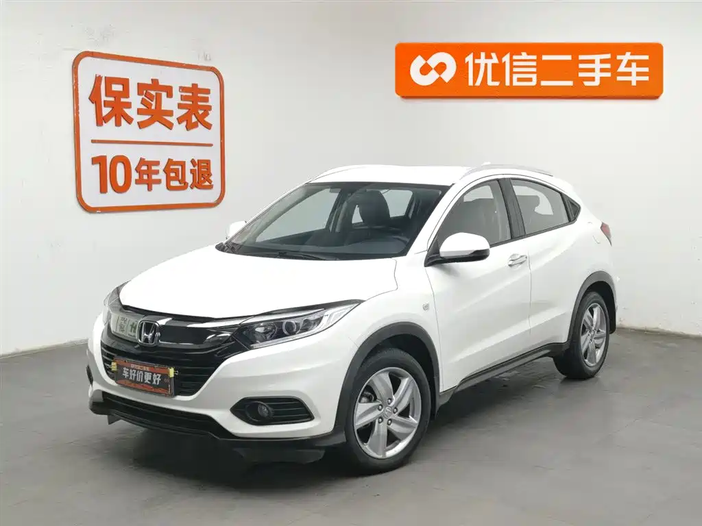 Honda Vezel 2022