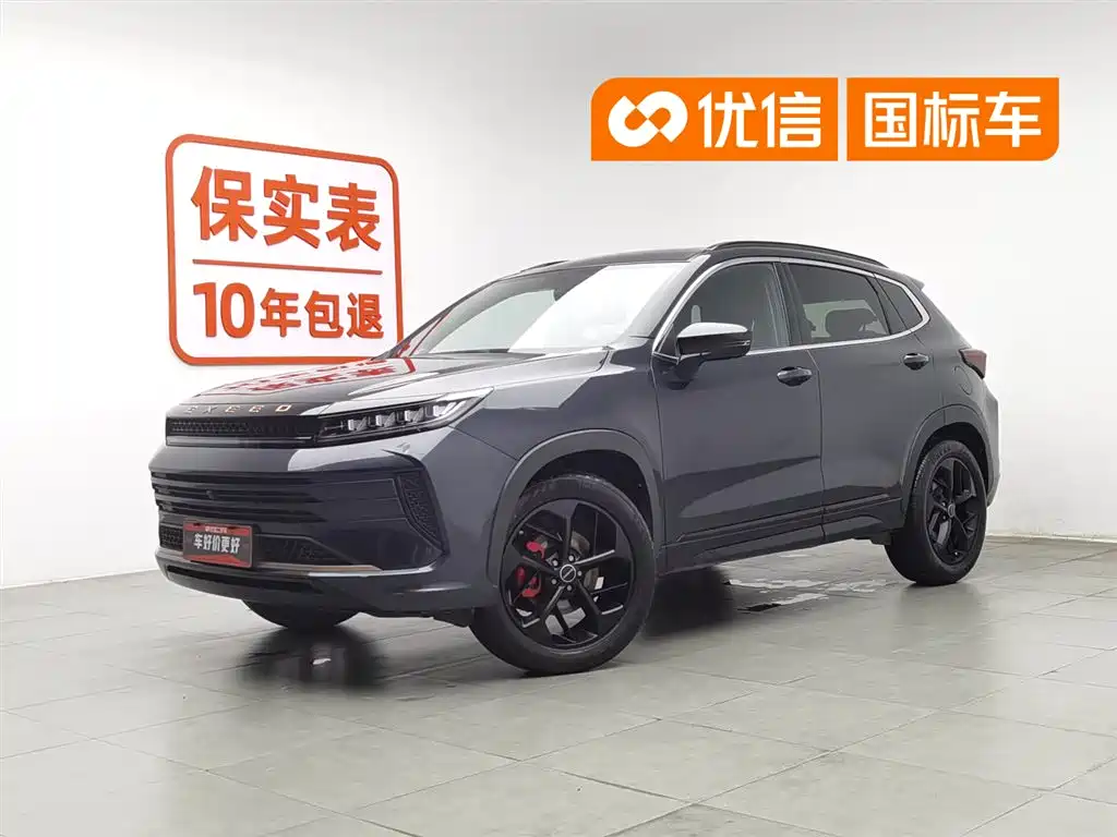Купить Exeed Zhaofeng