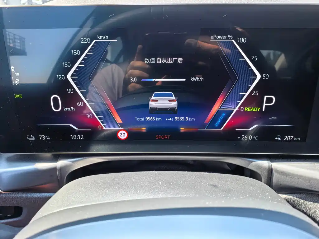 BMW i3 2025 eDrive 35 L
