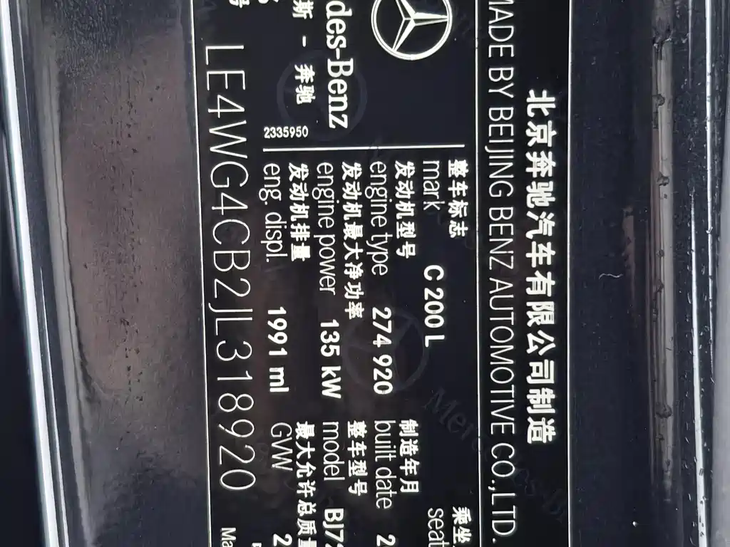 MERCEDES-BENZ C CLASS