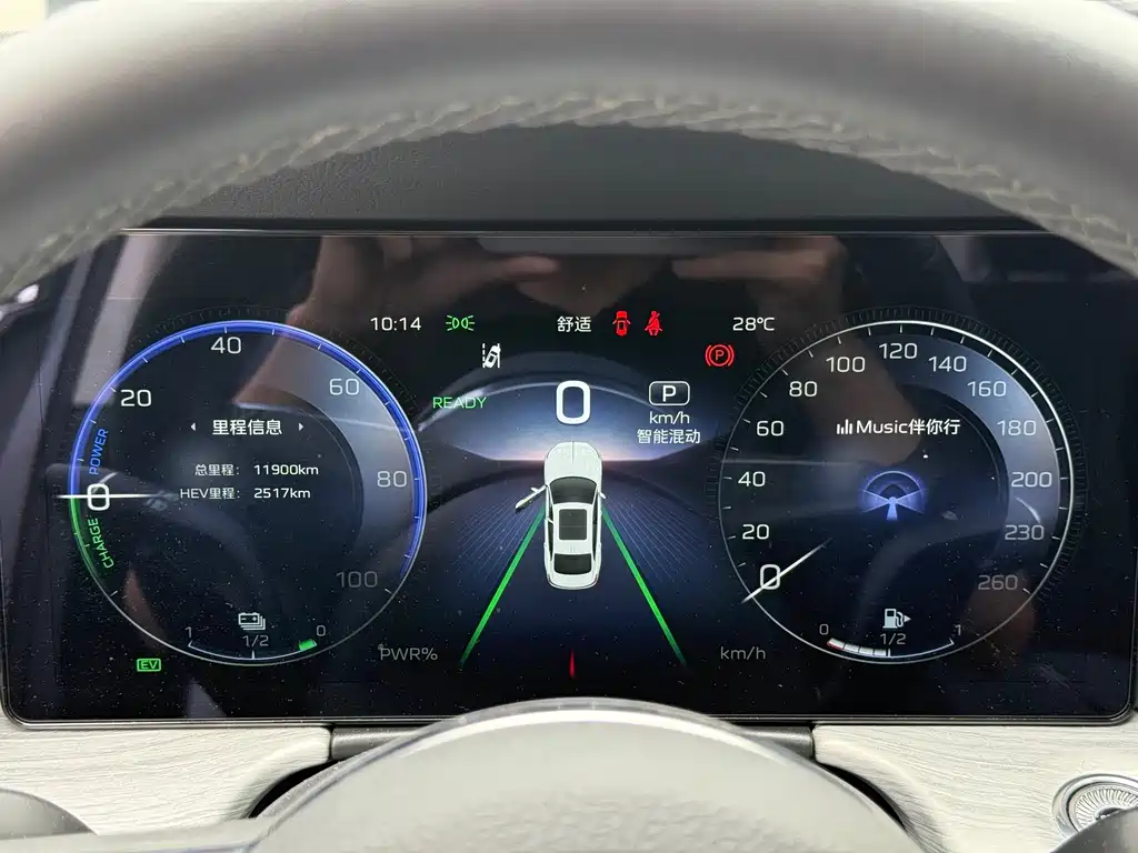 Hongqi Hongqi H5 PHEV — миниатюра 18