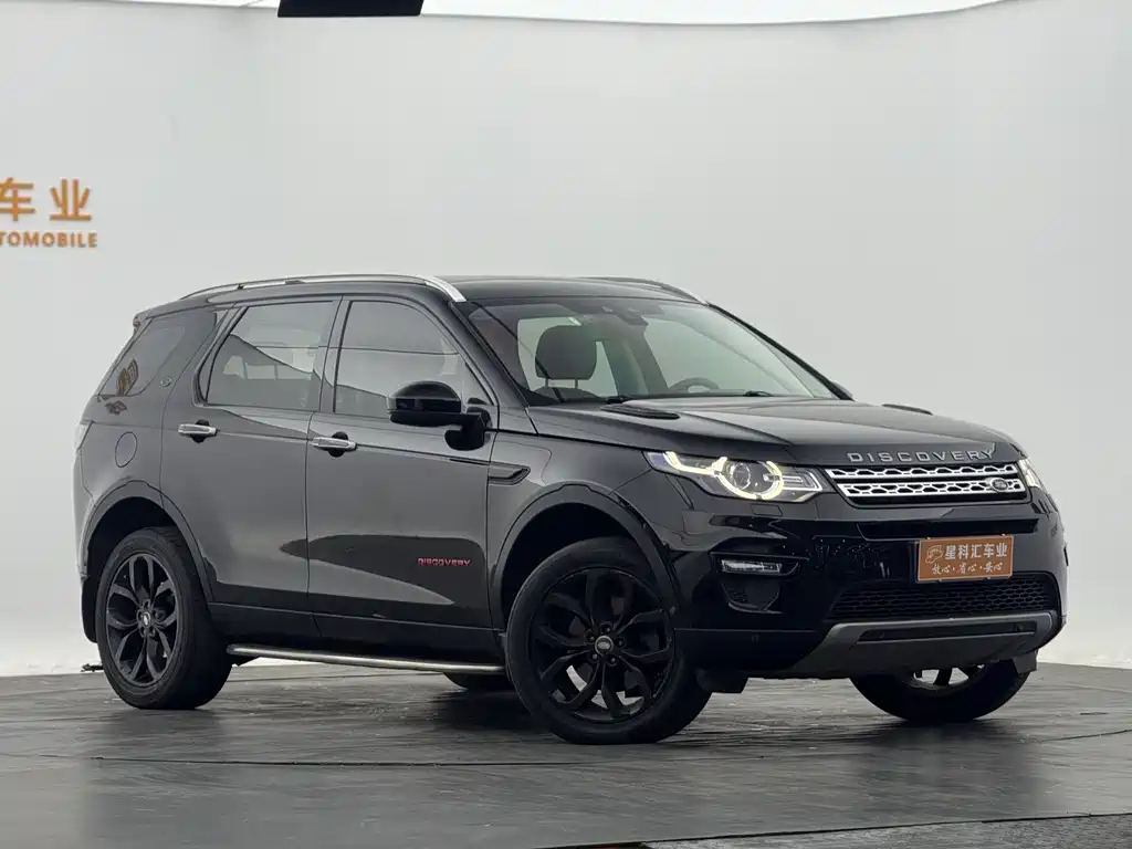 LAND ROVER DISCOVER SHENXING