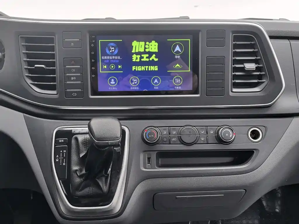 MAXUS V80 — миниатюра 12