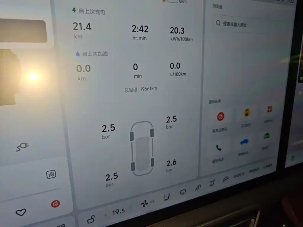 Li Auto Li L8 — миниатюра 12