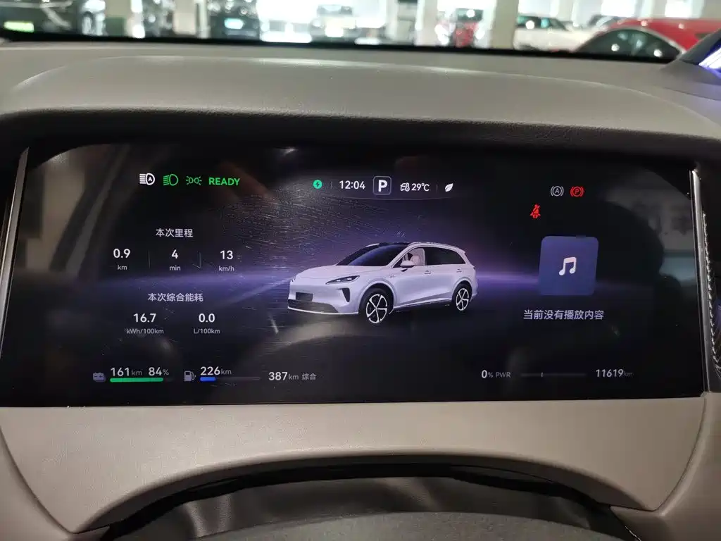 Shangjie Shangjie H5 — миниатюра 12