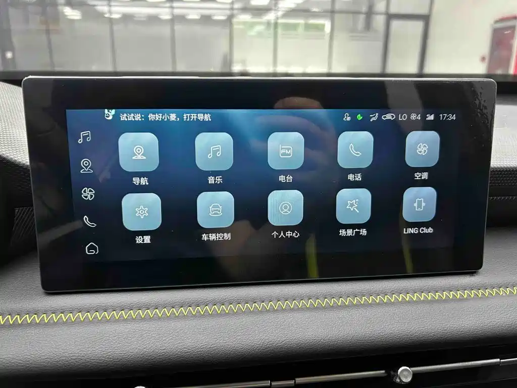 Wuling Xingchi — миниатюра 7