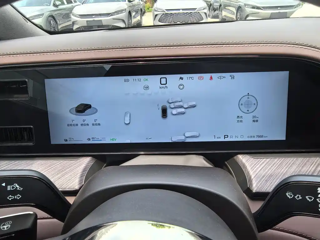 Denza Z9GT 2024 1100 Ultra